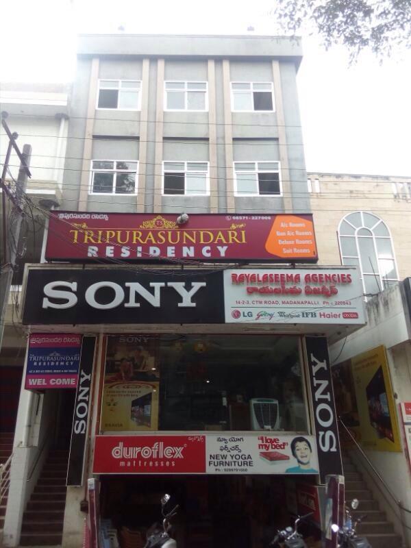 Tripura Sundari Residency Hotel Madanapalle Luaran gambar